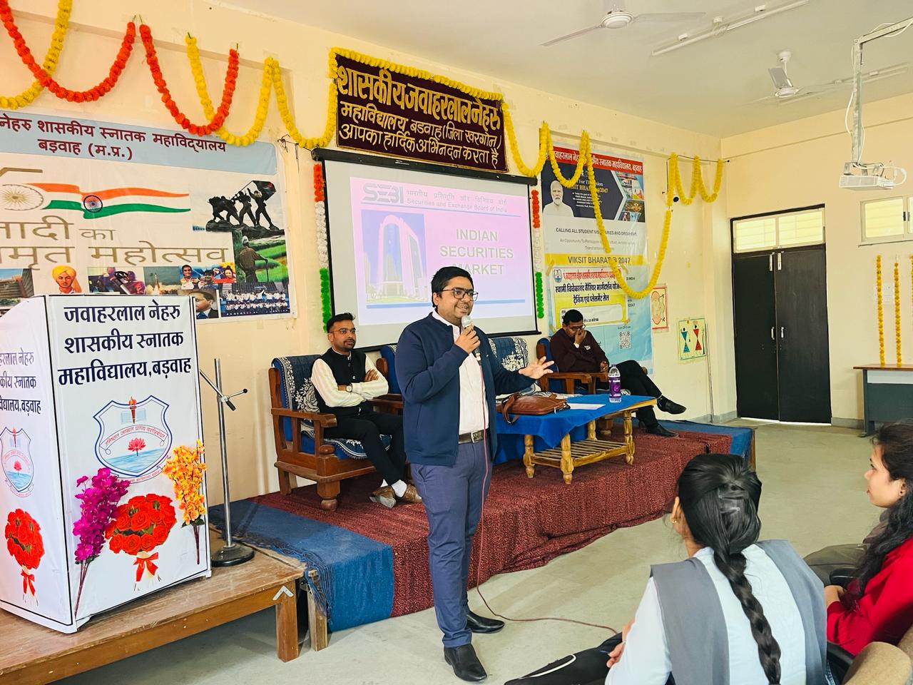 खरगोन में निवेशक जागरूकता कार्यक्रम का आयोजन, बताए गए सुरक्षित निवेश के तरीके