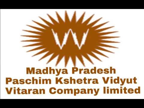 प्रधानमंत्री सूर्य घर योजना के तहत मिलेगी पहले से ज्यादा सब्सिडी, पश्चिम क्षेत्र विद्युत द्वारा जोरदार तैयारी