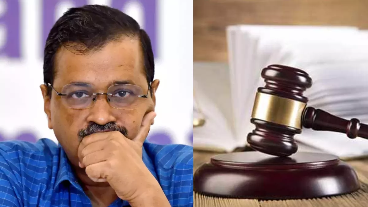 अरविंद केजरीवाल को जल्द मिल सकती है बड़ी राहत, AAP की याचिका पर दिल्ली हाईकोर्ट कल करेगा सुनवाई