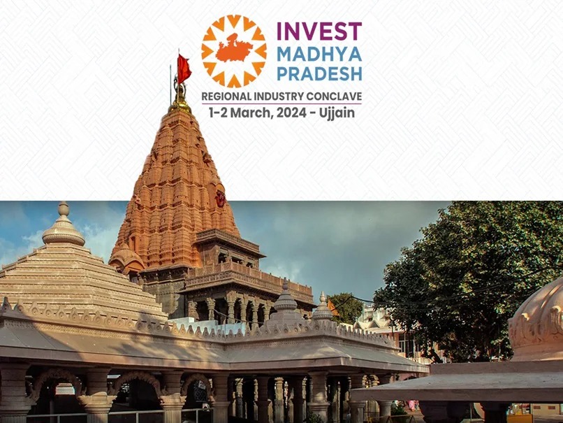उज्जैन में MSME विभाग ने रीजनल इंडस्ट्री कॉन्क्लेव, 'ऊर्जावान उद्यमिता' पर विषय पर हुई चर्चा