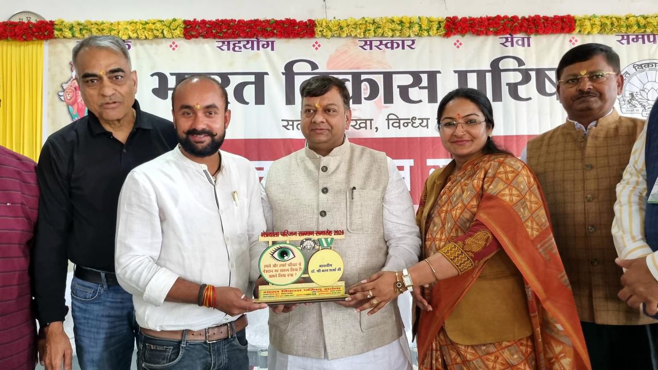 नेत्रदान दान का विषय ही नहीं वरन् नेत्र जीवन का पुंजप्रकल्प है - डॉ भरत शर्मा