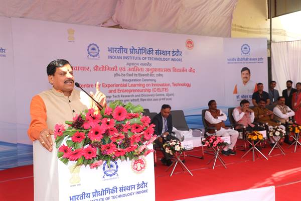 IIT की तर्ज पर MP में विकसित किए जाएंगे इंजीनियरिंग कॉलेज : CM मोहन यादव