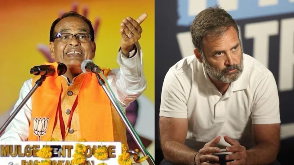 पूर्व CM शिवराज ने राहुल की न्याय यात्रा को बताया विफल, कहा- यात्रा जहां से गुजरीं, वहां से कांग्रेस ही गुजर गई