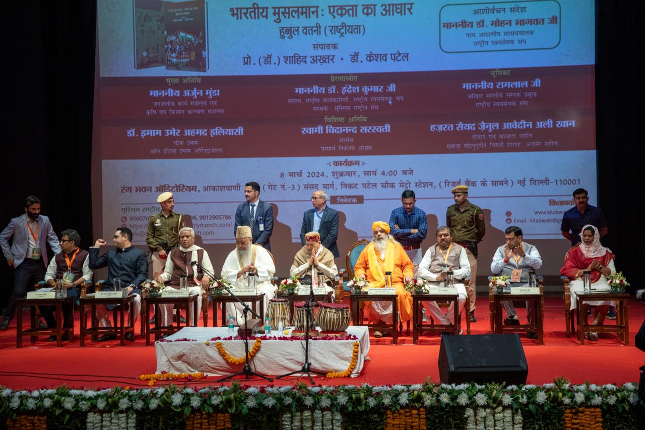 संवाद जरूरी, हिंसा नहीं सौहार्द चाहिए, वोट बैंक के लिए न बिकें मुसलमान: इंद्रेश कुमार