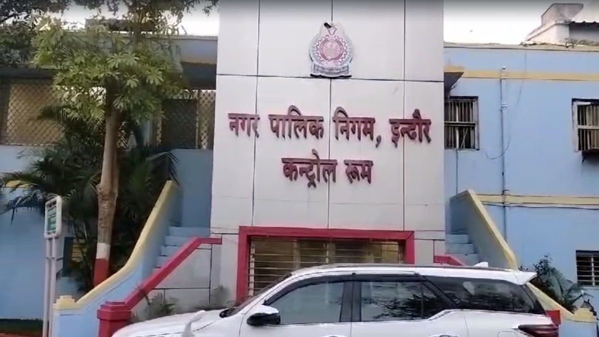 नगर निगम ने किया 21 करोड़ का फर्जी भुगतान, अधिकारियों की फर्जी बिल कंपनियों से मिलीभगत, अब कैसे होगी वसूली?