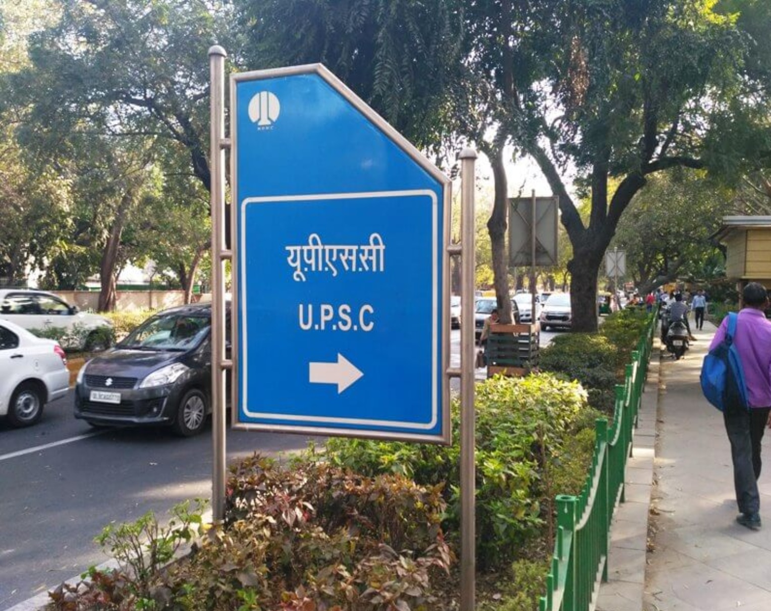 UPSC Result 2023: सतना की दो बेटियों ने मारी बाजी, काजल 485वीं और वेदिका 96वीं रैंक हासिल कर बनीं अधिकारी