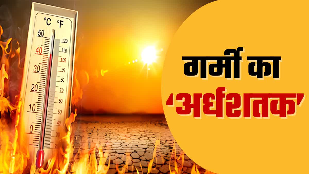 आसमान से बरस रहीं हैं आग, लू के कहर से पिछले 72 घंटो में लगभग 25 की मौत