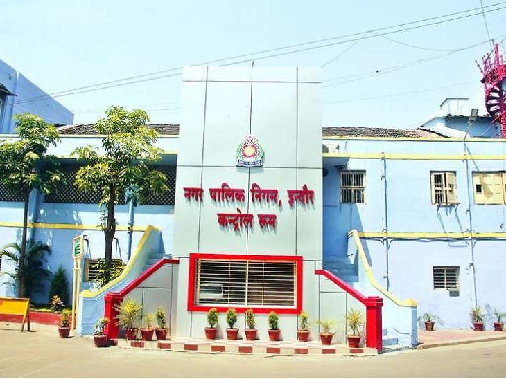 इंदौर में करोड़ो का निगम घोटाला, SIT पर उठे प्रश्न, कांग्रेस ने आमरण अनशन के लिए दिया न्यौता