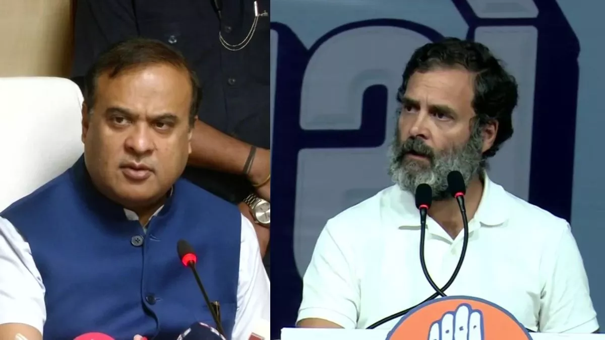 असम के CM बिस्वा सरमा ने कहा- अगर राहुल इस जगह से खड़े हों तो वह भारी मतों से जीतेंगे, उनके रहते हम...