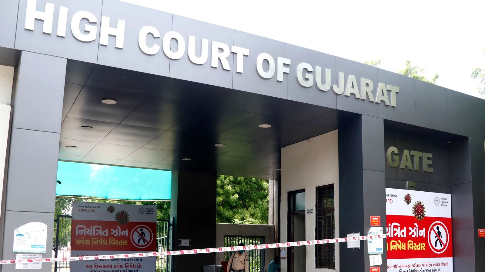 बड़ी खबर: गुजरात के गेमिंग जोन आग मामले में हाईकोर्ट ने लिया स्वतः संज्ञान, कहा- 'यह मानव निर्मित आपदा'