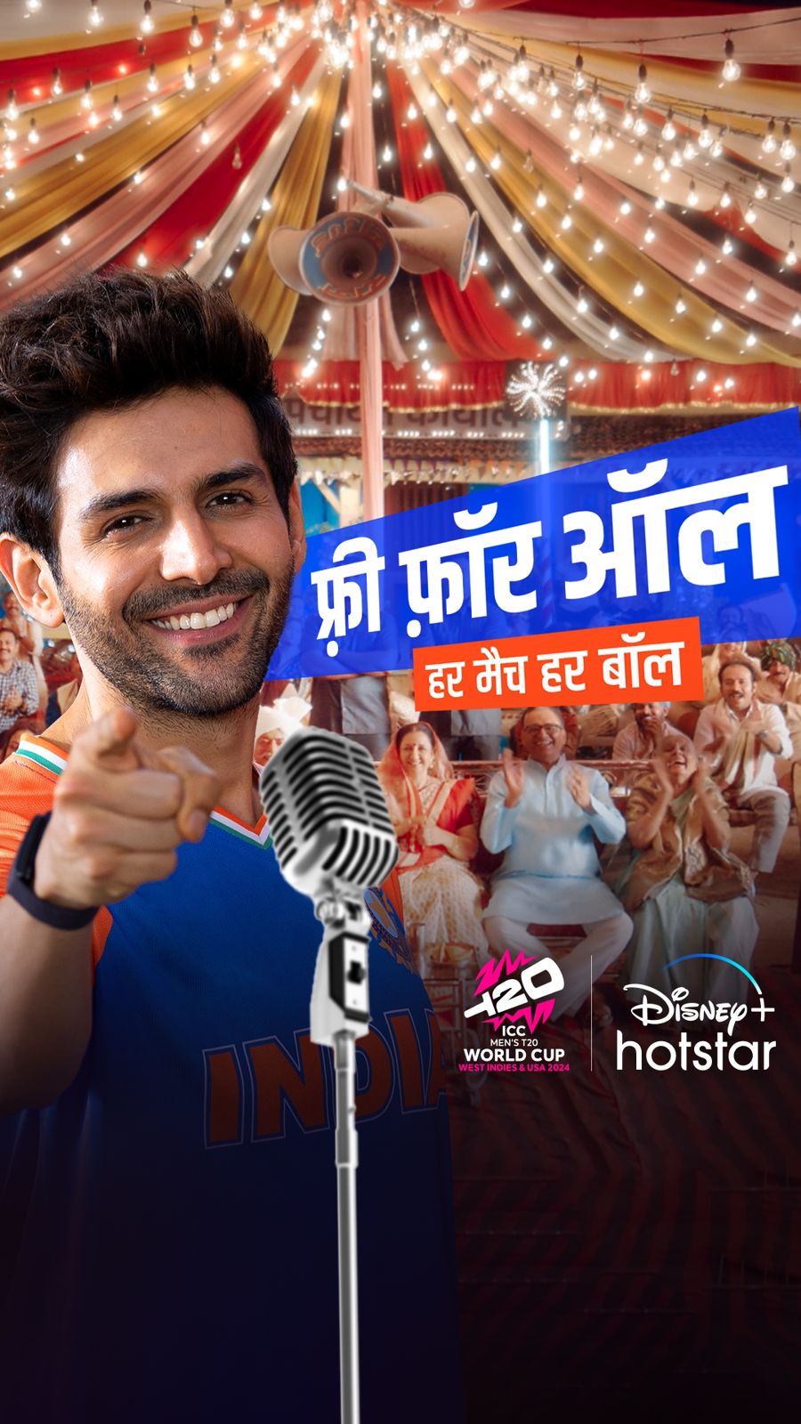 ICC मेंस टी20 वर्ल्ड कप अभियान, कार्तिक आर्यन बोले-क्रिकेट के प्रति मेरा रोमांच और प्यार कभी कम नहीं होगा