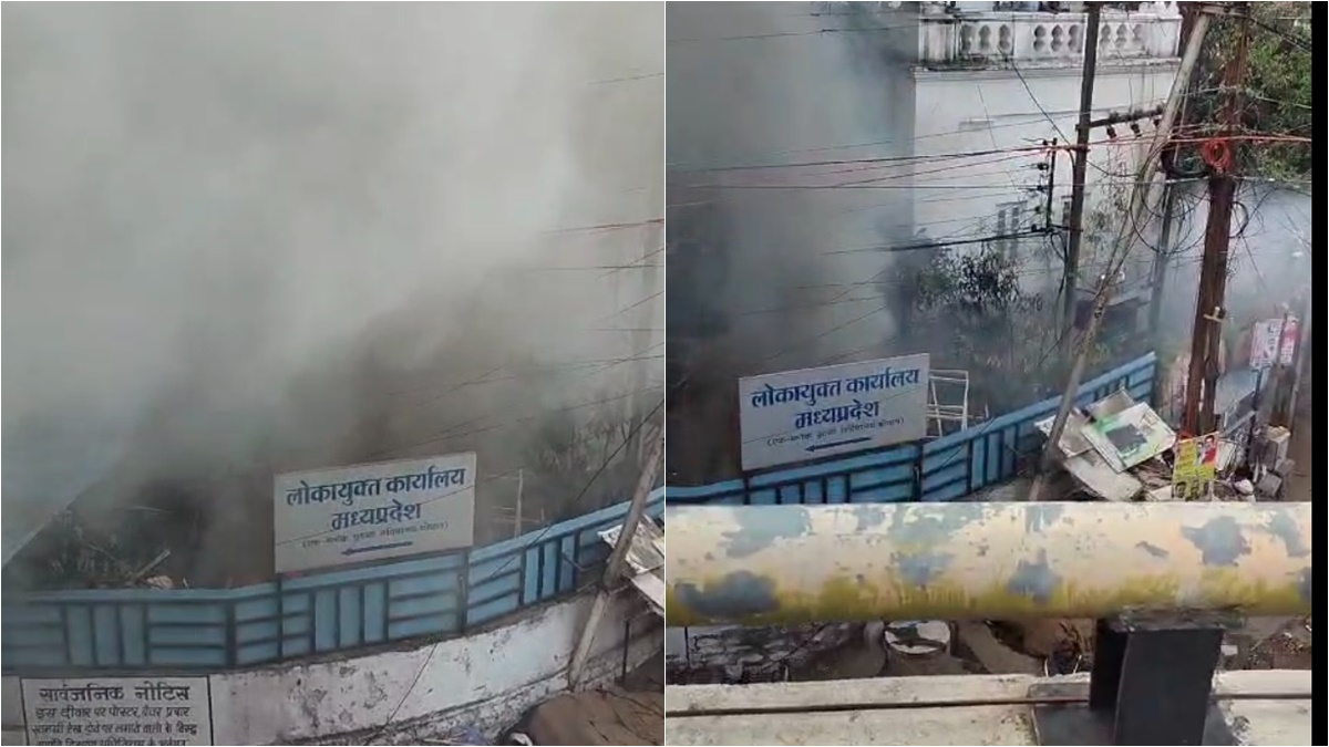 भोपाल में लोकायुक्त कार्यालय में लगी आग, दफ्तर में रखे हुए थे महत्वपूर्ण दस्तावेज