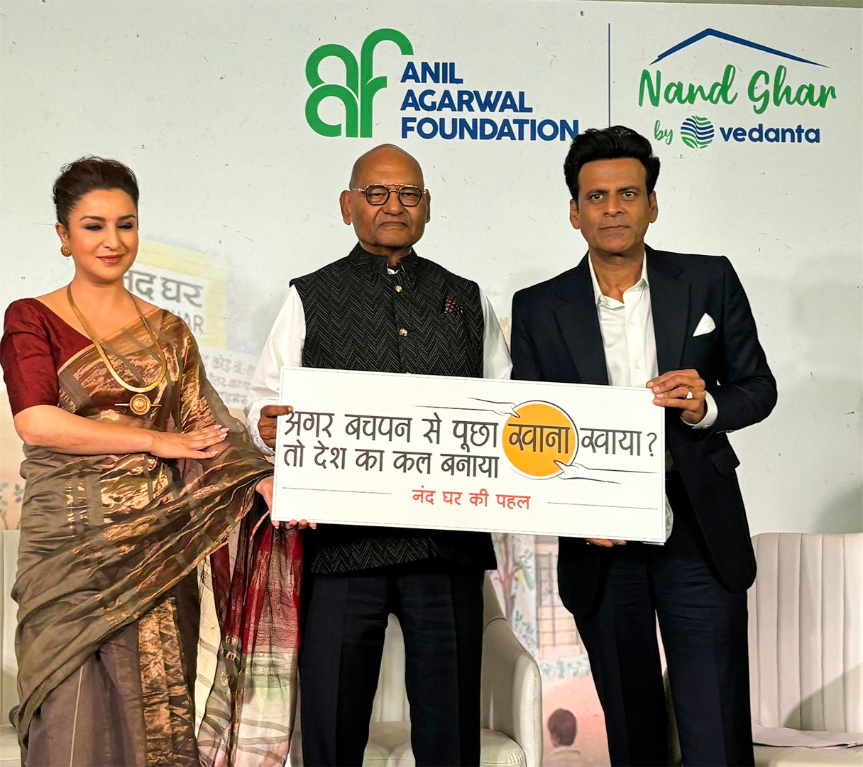 नंद घर मुहिम से जुड़े मनोज बाजपेयी, 7 करोड़ बच्चों और 2 करोड़ महिलाओं के जीवन को बेहतर बनाना है उद्देश्य