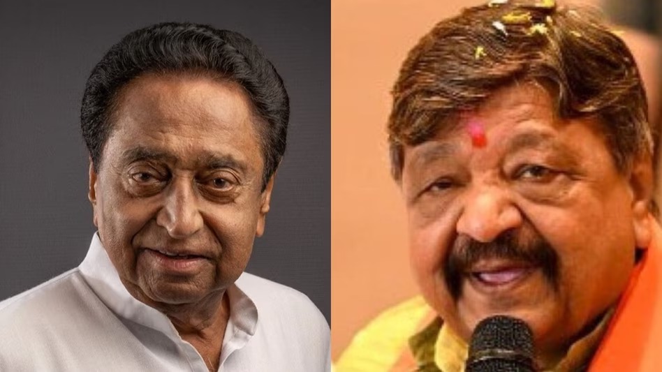 Indore Election News: कमल नाथ के भाजपा में जाने की अटकलें फिर से तेज! मंत्री कैलाश विजयवर्गीय ने कही ये बात