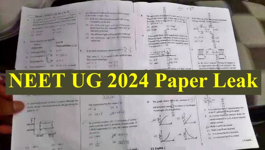 NTA ने NEET-UG पेपर लीक की अफवाहों को किया खारिज, कहा- 'पूरी तरह से निराधार'