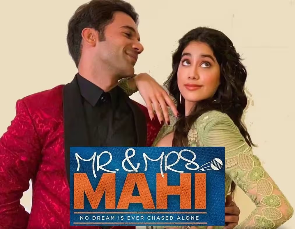 'मिस्टर एंड मिसेज माही' मूवी का हुआ पोस्टर लांच, राजकुमार राव एवं जान्हवी कपूर की जुगलबंदी आएगी नज़र