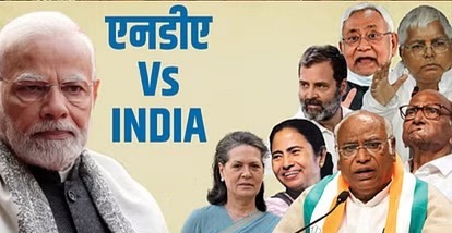 प्रशांत किशोर के बाद अब इस विशेषज्ञ ने की लोकसभा चुनाव को लेकर भविष्यवाणी, बताया कौन मारेगा बाजी