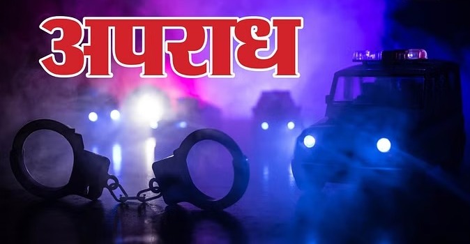 आबकारी सहायक आयुक्त के खिलाफ शिकायत, महिला अधिकारी को होटल में बुलाने का आरोप, जानें पूरा मामला