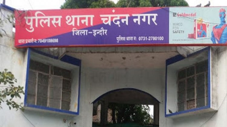 Indore: चंदन नगर में फैली सनसनी, बोरे में मिला महिला का हाथ पैर बंधा शव, इलाके को किया सील