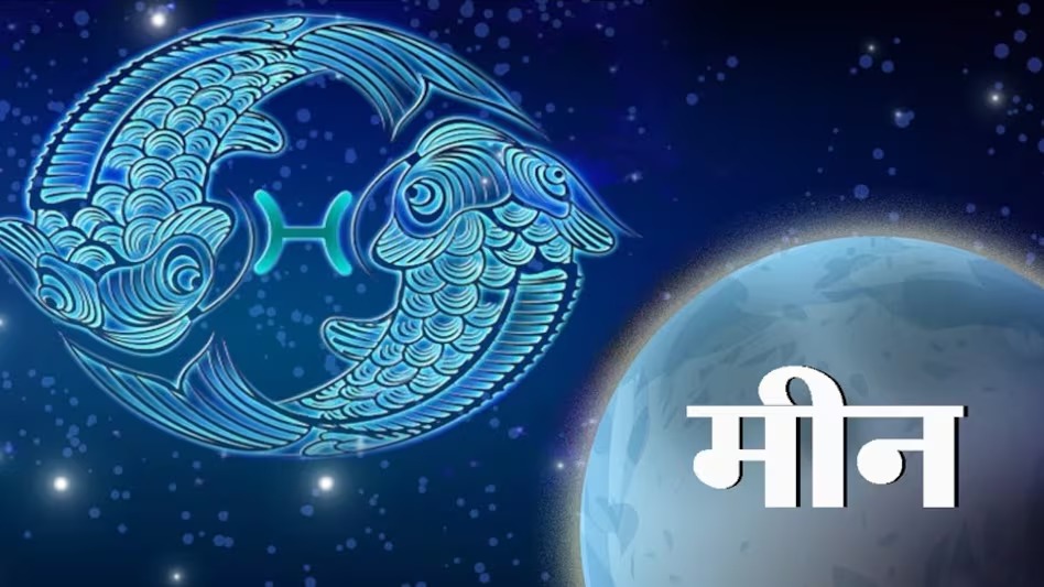 Rajyog 2024 : 12 साल बाद बनने जा रहा है ये दुर्लभ राजयोग, इन राशियों पर होगी पैसों की बारिश, रातोंरात हो जाएंगे मालामाल