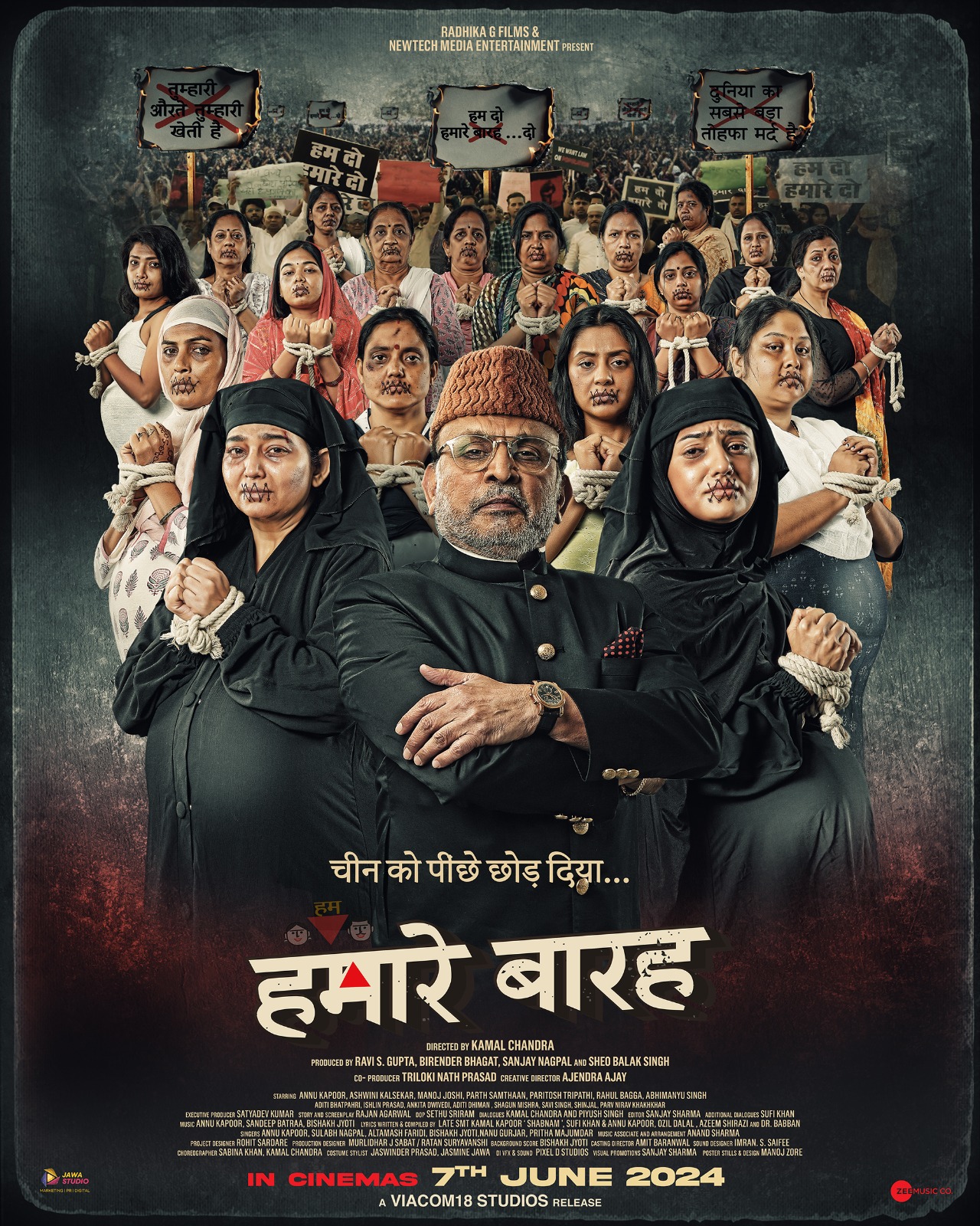अनु कपूर और पार्थ समथान की आने वाली फिल्म 'हमारे बारह' के पोस्टर का अनावरण, 7 जून को होगी रिलीज
