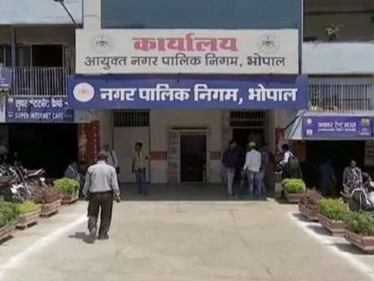 भोपाल नगर निगम के इतिहास में हुआ सबसे बड़ा भ्रष्टाचार, जीवित कर्मचारी को मृत बताकर हड़पे रूपये