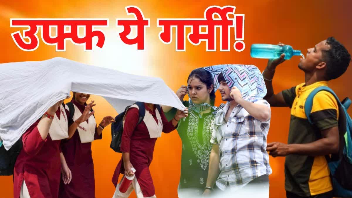 Delhi: एक तरफ प्यास.. दूसरी तरफ धूप..इसके बीच जूझते लोग