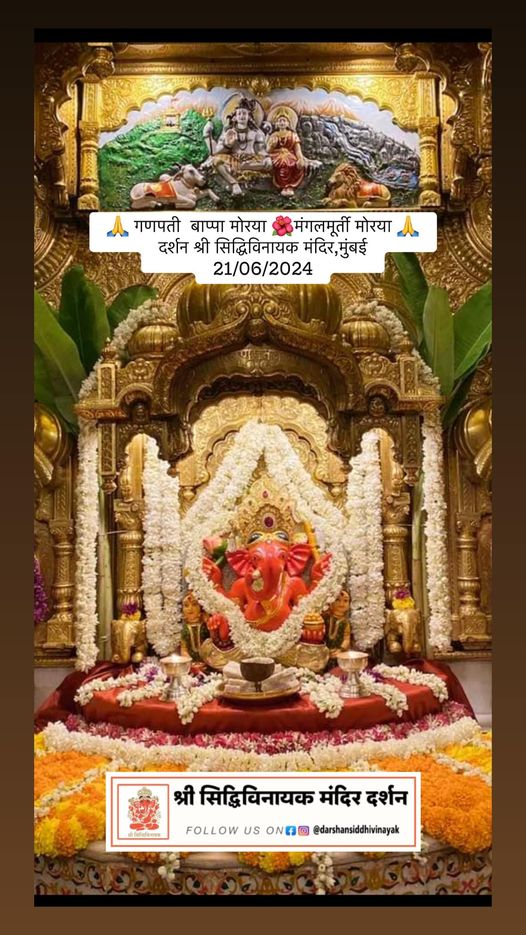 Live Darshan : हमारे साथ कीजिए देश और दुनिया के प्रमुख मंदिरों के लाइव दर्शन