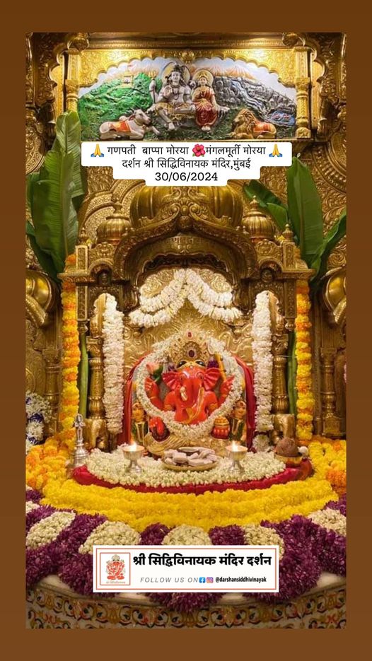 Live Darshan : हमारे साथ कीजिए देश और दुनिया के प्रमुख मंदिरों के लाइव दर्शन