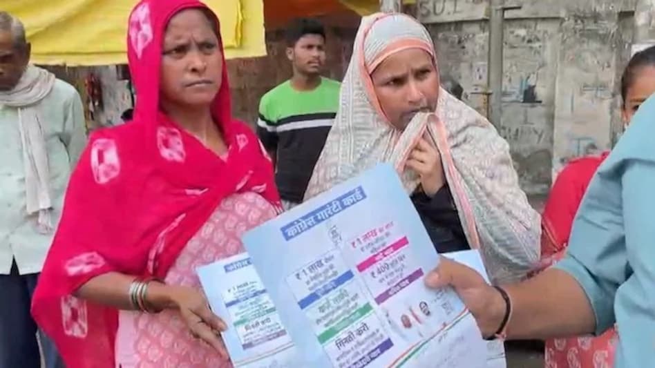 चुनावी नतीजों के बाद 'गारंटी कार्ड' लेकर महिलाएं पहुंची कांग्रेस दफ्तर, राहुल गांधी ने किया था 1 लाख देने का वादा