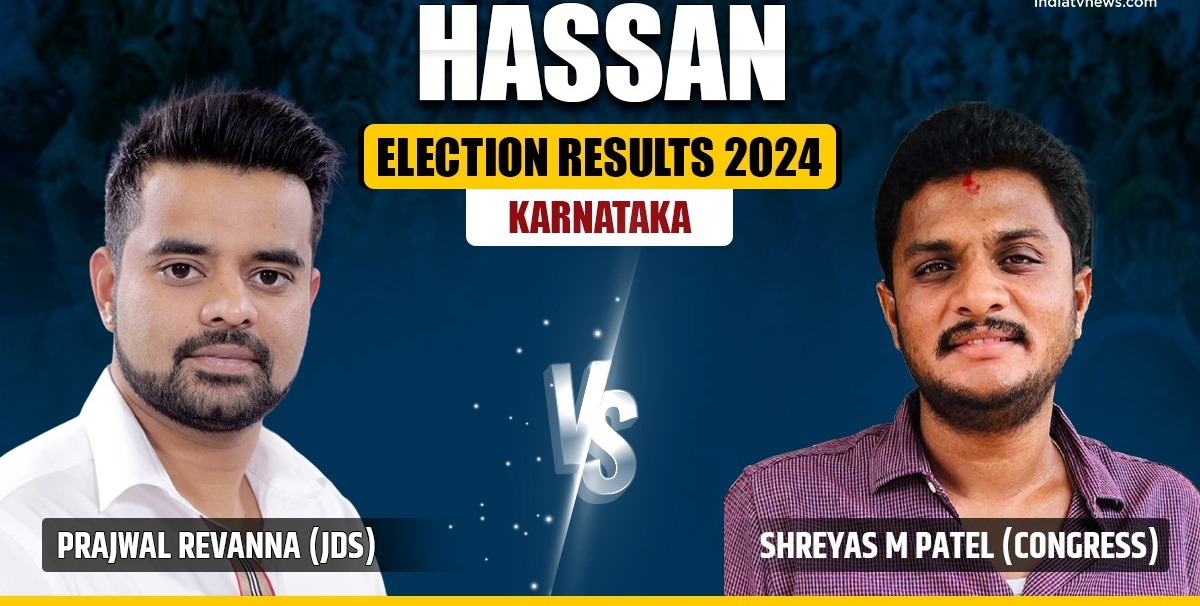 Lok Sabha Election 2024 Results Live Updates: सेक्स स्कैंडल में फंसे प्रज्वल रेवन्ना के खिलाफ आया चुनावी परिणाम, कांग्रेस के एम. श्रेयस पटेल ने दी मात
