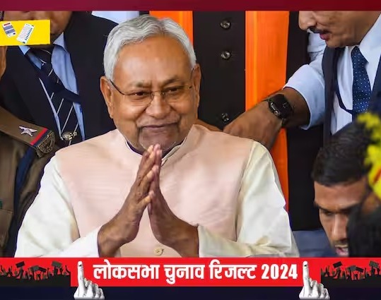 बड़ी खबर : इंडिया गठबंधन ने दिया नीतीश कुमार को उप-प्रधानमंत्री बनाने का ऑफर