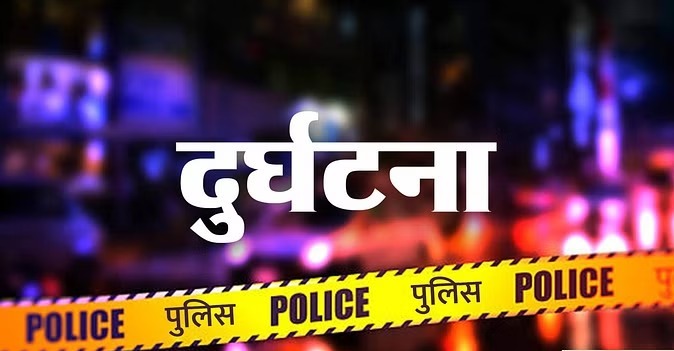MP में दर्दनाक हादसा : नदी में मेढ़ धंसने से तीन की मौत, कई घायल