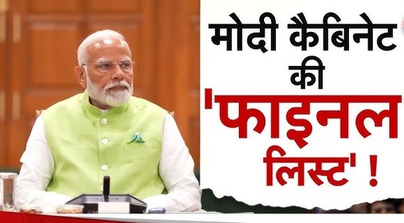 सबसे ज्यादा बिहार से, चार UP से, PM मोदी के साथ आज शपथ लेंगे ये मंत्री, देखें लिस्ट!