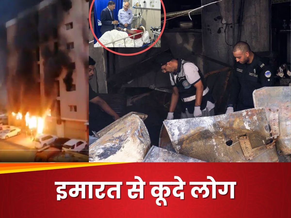 PM मोदी ने कुवैत हादसे पर जताया दुख, मृतकों के परिजनों को 2 लाख रुपये की मदद का किया ऐलान