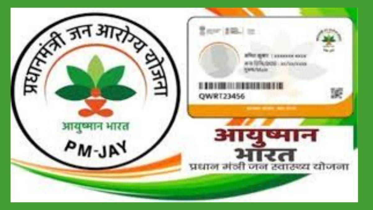 Ayushman Bharat Yojana: आयुष्मान कार्ड धारकों के लिए खुशखबरी, कैंसर, न्यूरोसर्जरी सहित इन बीमारियों के लिए अब मिलेगी ज्यादा राशि