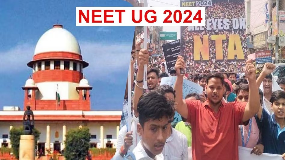 NEET परीक्षा को लेकर SC से बड़ी खबर, CBI जांच पर 8 जुलाई को होगी अगली सुनवाई