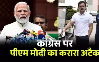 PM मोदी ने आपातकाल के काले दिनों को किया याद, कहा- 'तत्कालीन कांग्रेस सरकार ने...'