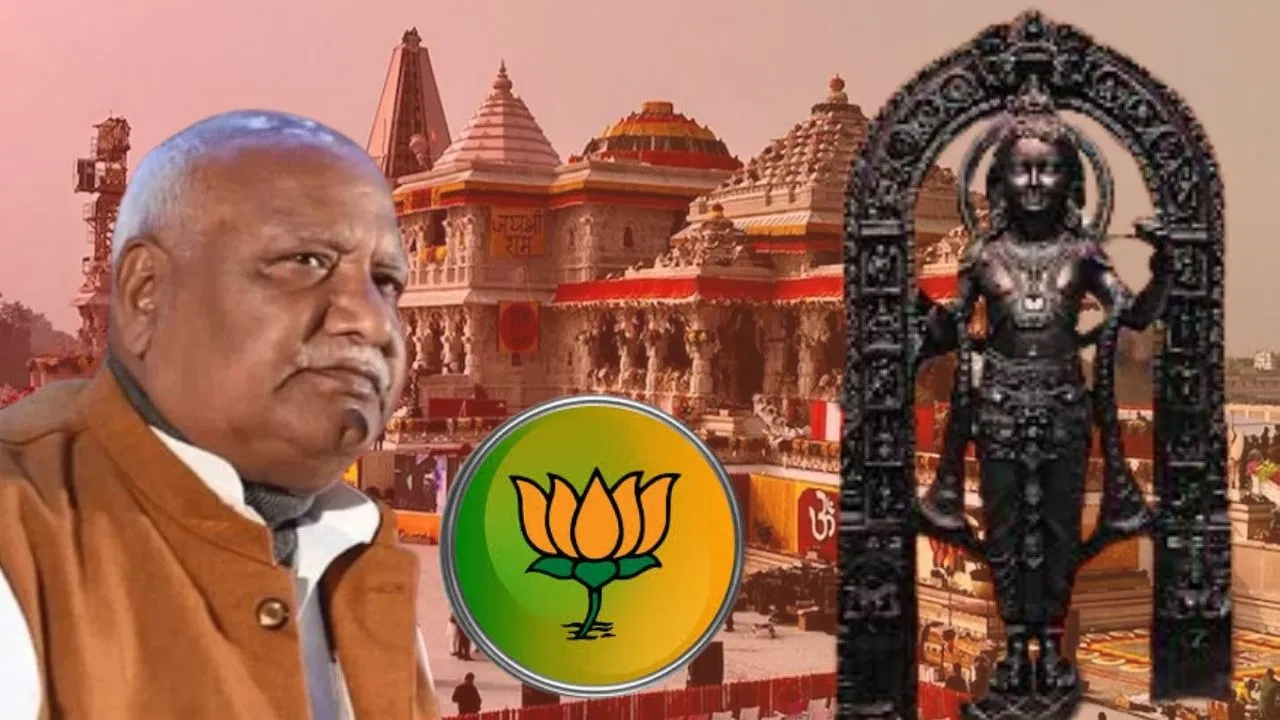 अयोध्या में BJP की हार क्यों हुई? किसने बिगाड़ा खेल? ये वजह आई सामने
