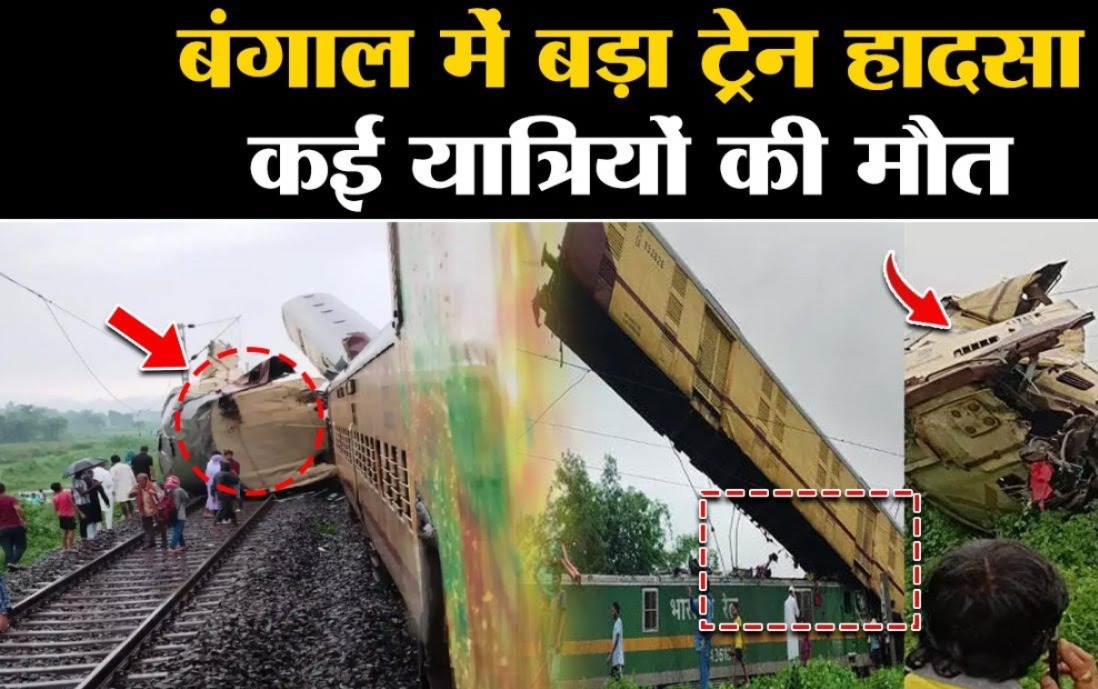 बड़ी खबर : रेल हादसे में बढ़ाया गया मुआवजा, मृतकों को 10-10 लाख और घायलों को 2.5 लाख देगी सरकार