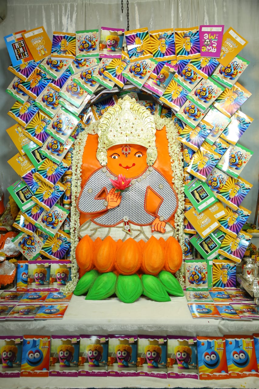 5000 हजार कॉपियों से सजा अलीजा सरकार का दरबार, जरूरतमंदों को भेंट की जाएगी कॉपिया