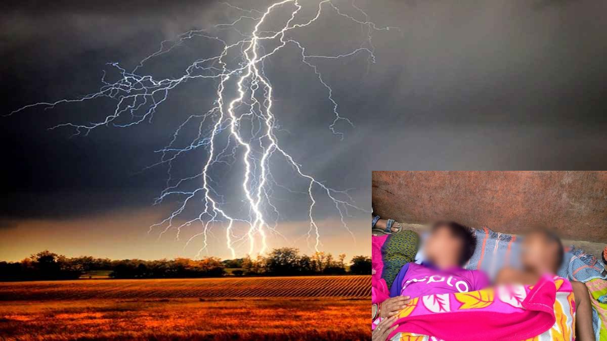 मध्यप्रदेश में बिजली का कहर: खेत में काम कर रहे बाप-बेटे की मौत, परिवार में मातम