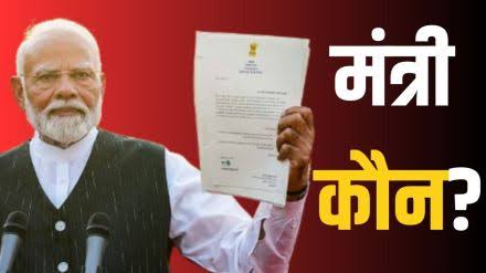 बड़ी खबर : दो चरण में होगा मंत्रिमंडल विस्तार, कल 17 कैबिनेट मिनिस्टर की होगी घोषणा