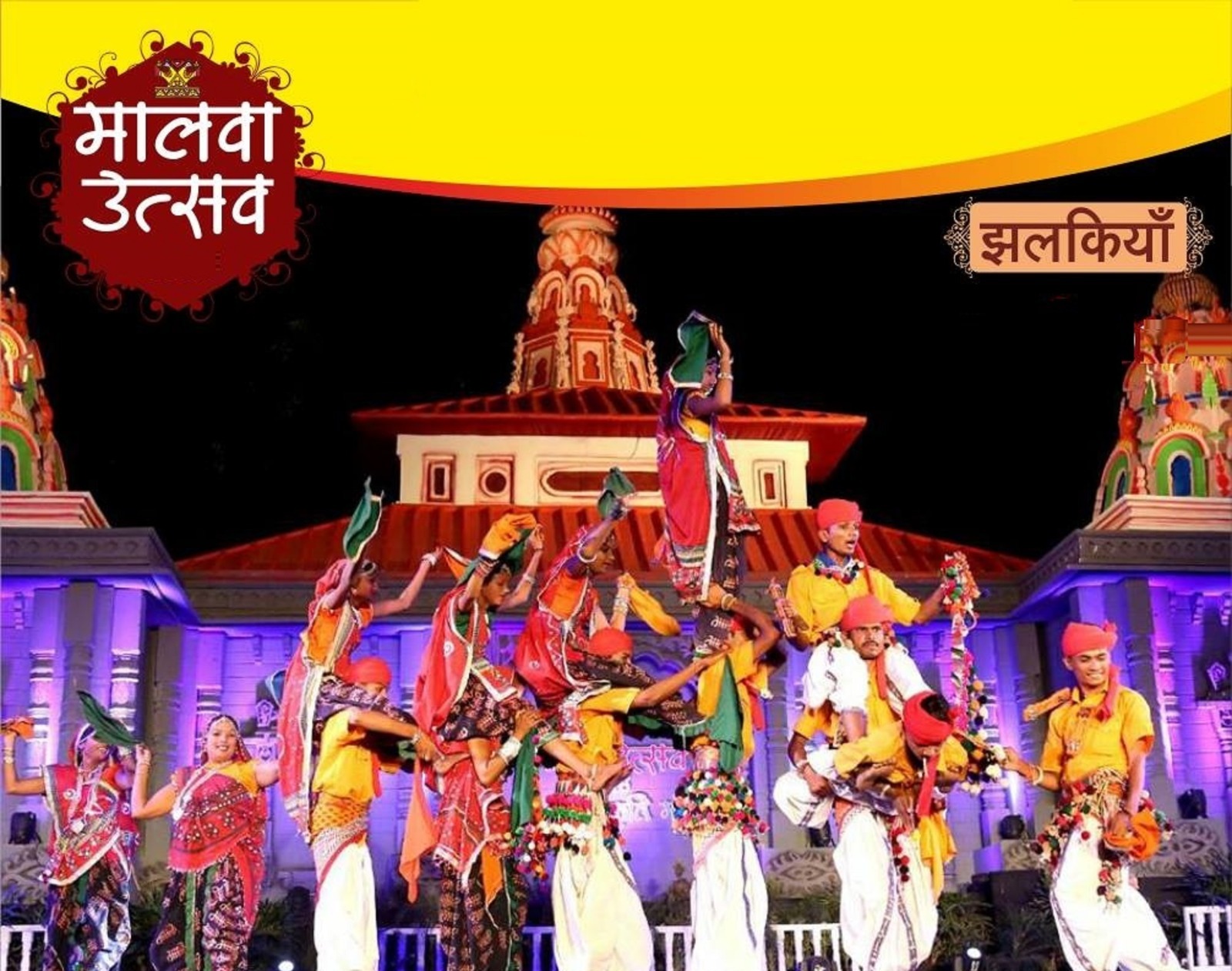 'लालबाग' पर 12 जून से लगेगा मालवा उत्सव, देशभर के लोक कलाकार व शिल्पकार लेंगे हिस्सा