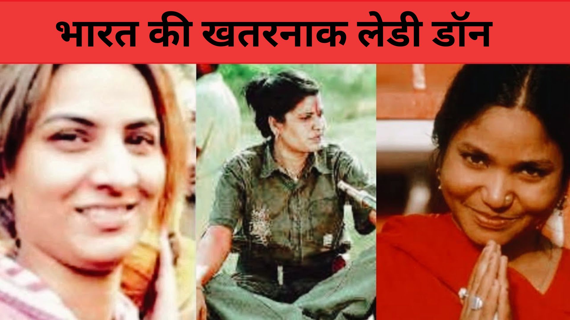 भारत की खतरनाक लेडी डॉन, आपराधिक दुनिया में गॉडमदर! नेहरू से की थी शादी की डिमांड