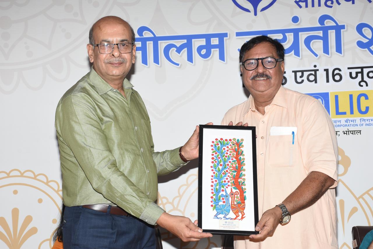 भोपाल में नीलम जयंती शब्द उत्सव, देशभर के साहित्य प्रेमियों का लगा जमावड़ा