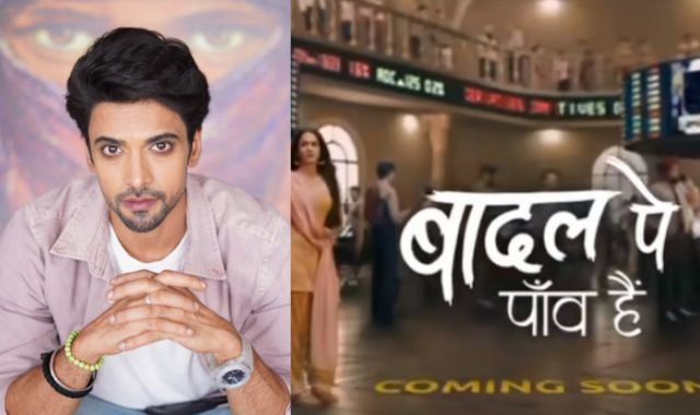 किसी सरल और विनम्र व्यक्ति की तुलना में नकारात्मक किरदार निभाना आसान है : आकाश आहूजा