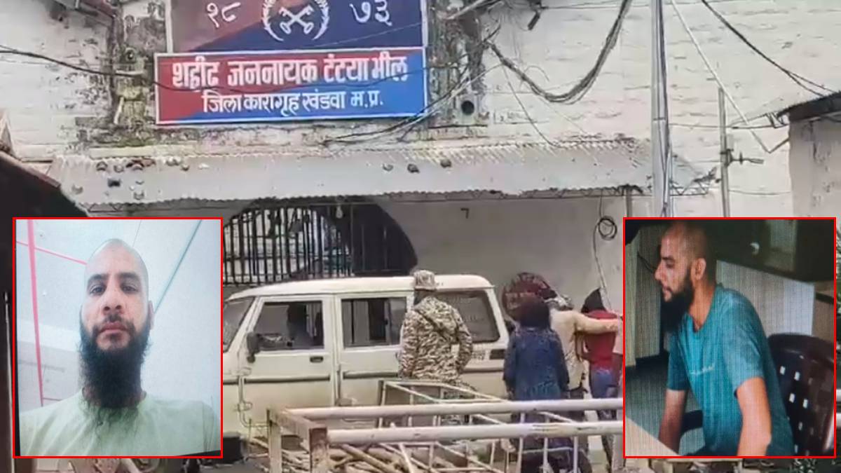 14 दिन की न्यायिक हिरासत में IM आतंकी फैजान शेख, किया गया भोपाल जेल में शिफ्ट