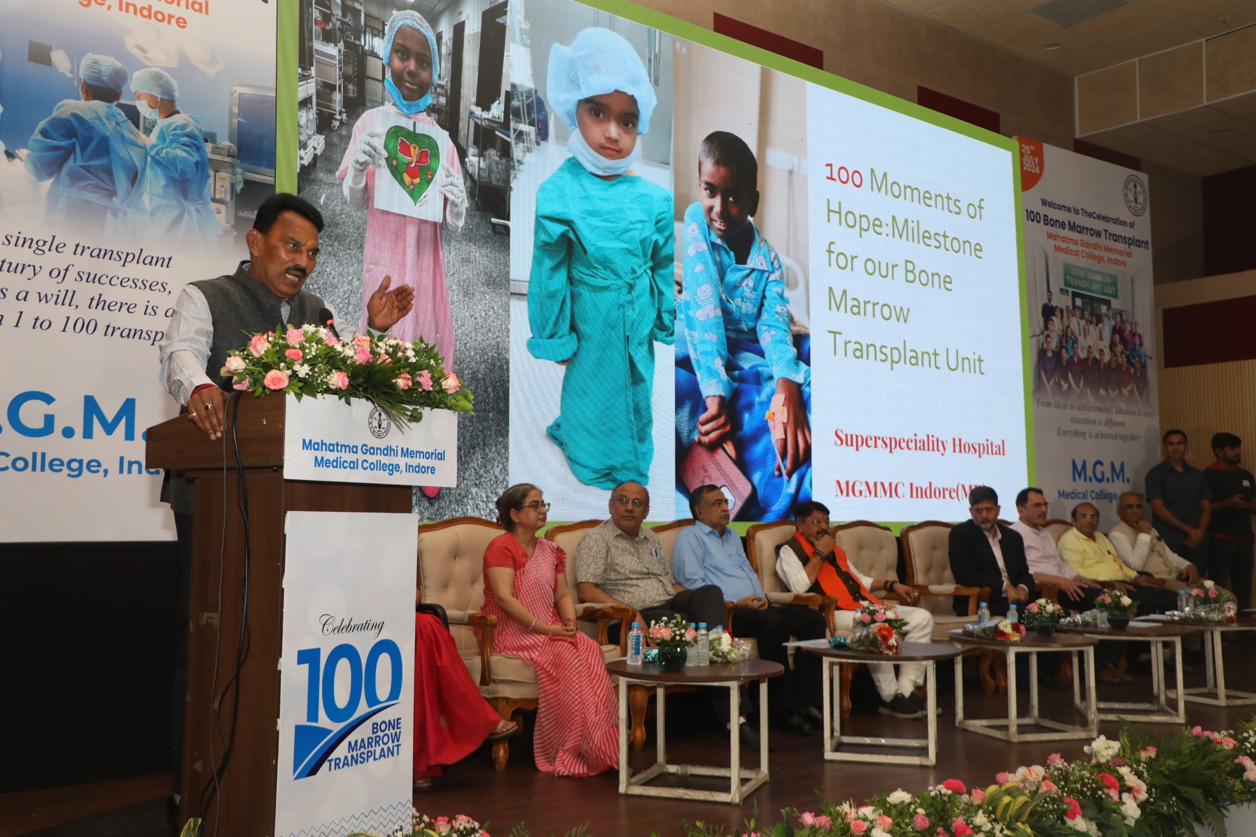 MGM मे‍डिकल कॉलेज इंदौर के बढ़ते कदम, 100 से अधिक हुए बोन मैरो ट्रांसप्लांट