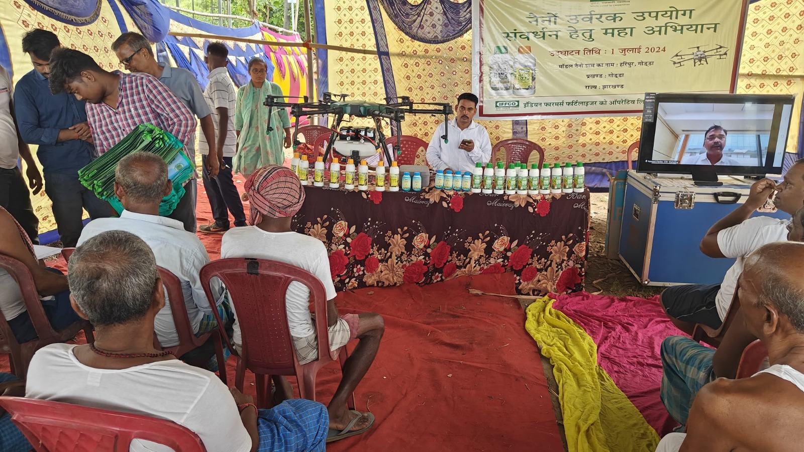 IFFCO के नैनो उर्वरक संवर्धन महाअभियान की शुरुआत